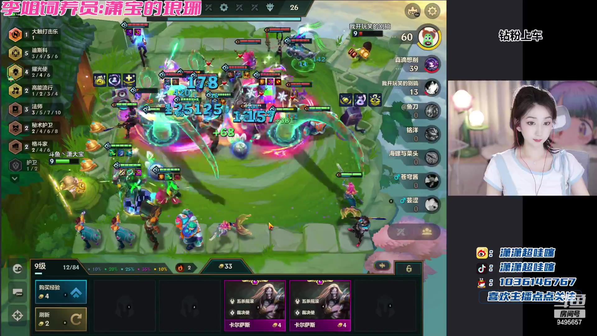 【2023-11-23 17点场】潇潇超哇噻：4点来冲新版本～