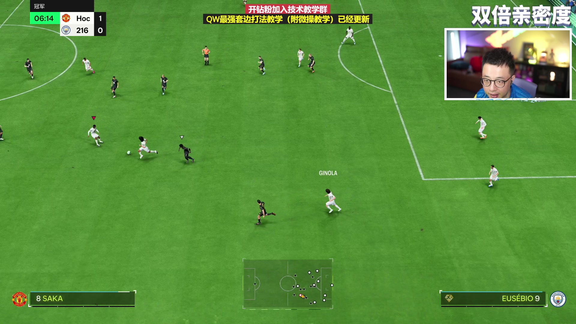 【2023-11-23 17点场】COCO花式FIFA：双倍：先资格赛再零氪DR精英开包