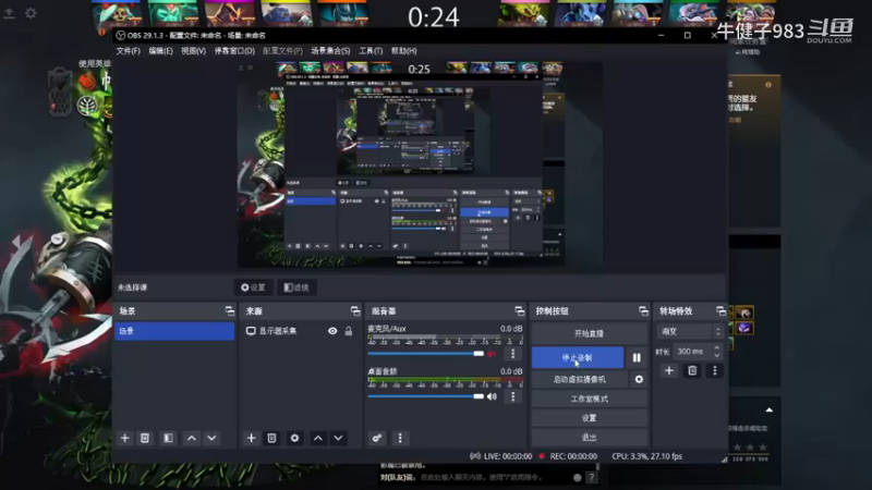 美滋滋活久见DOTA2五号位屠夫帕吉艰难获胜