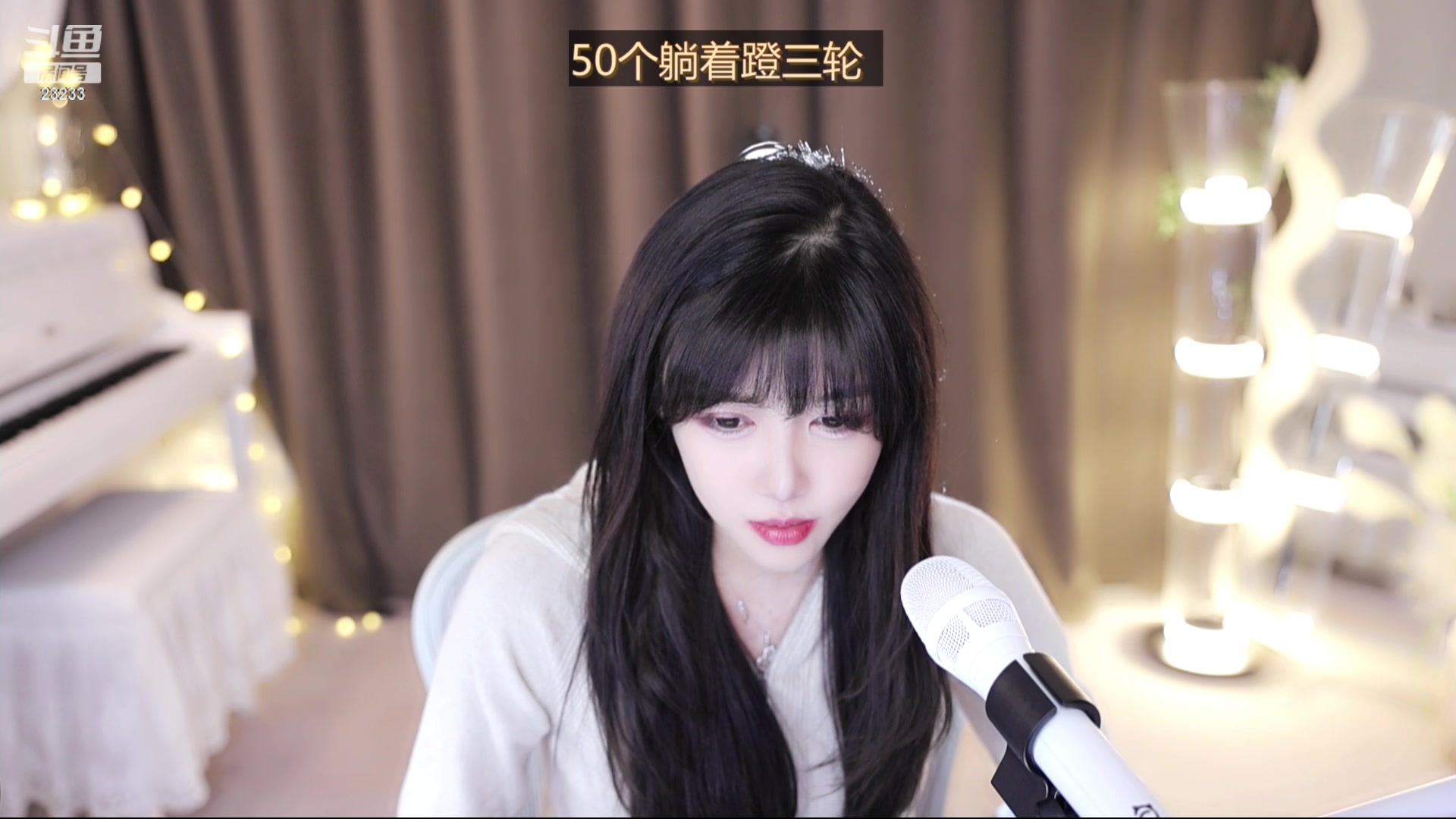 【2023-11-23 00点场】喵小莎：下午3点播，晚上11点来喔～