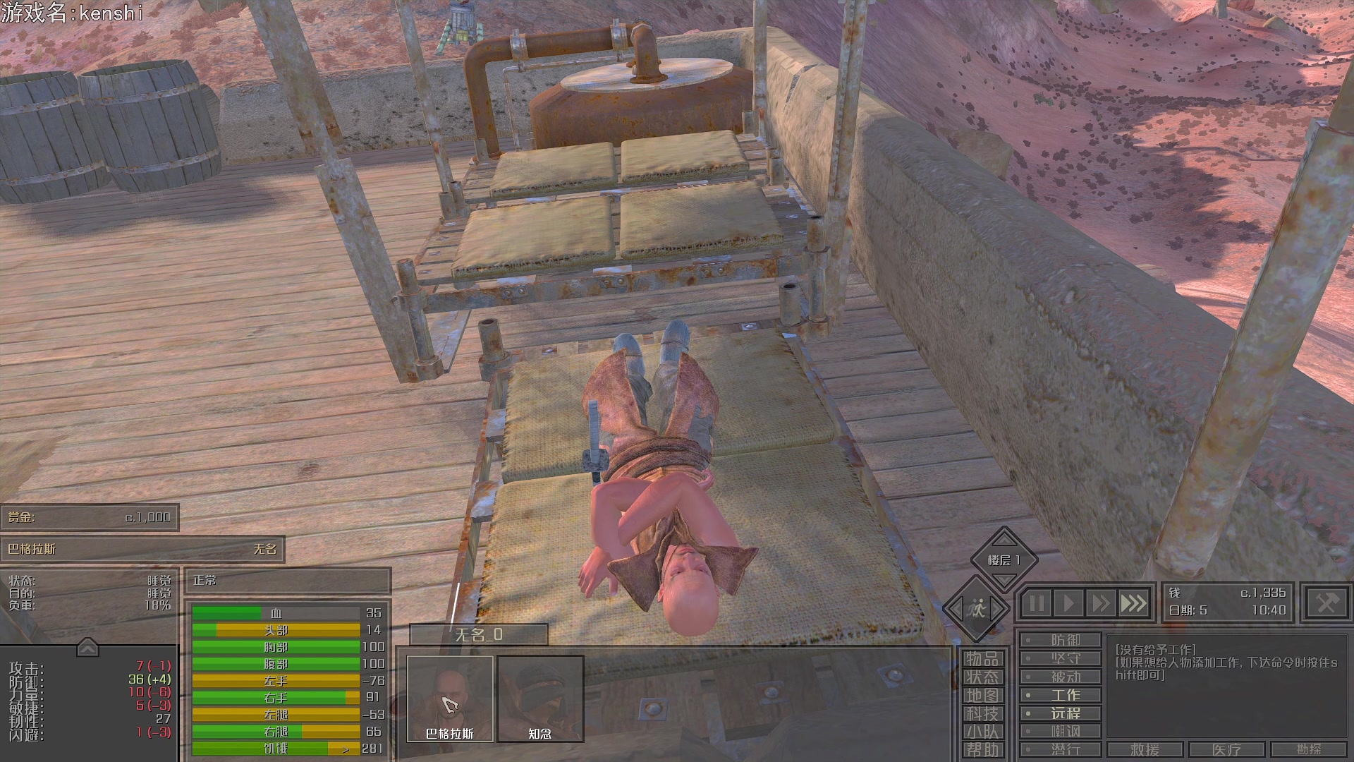 【2023-11-23 19点场】巴格拉斯：热爱生活，走进巴叔