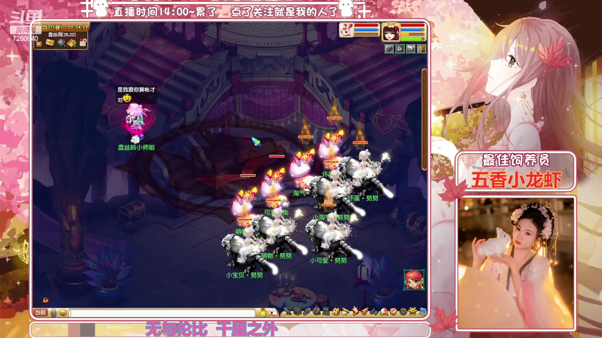 【2023-11-22 21点场】熊酱丶：你的主播上线了^_^