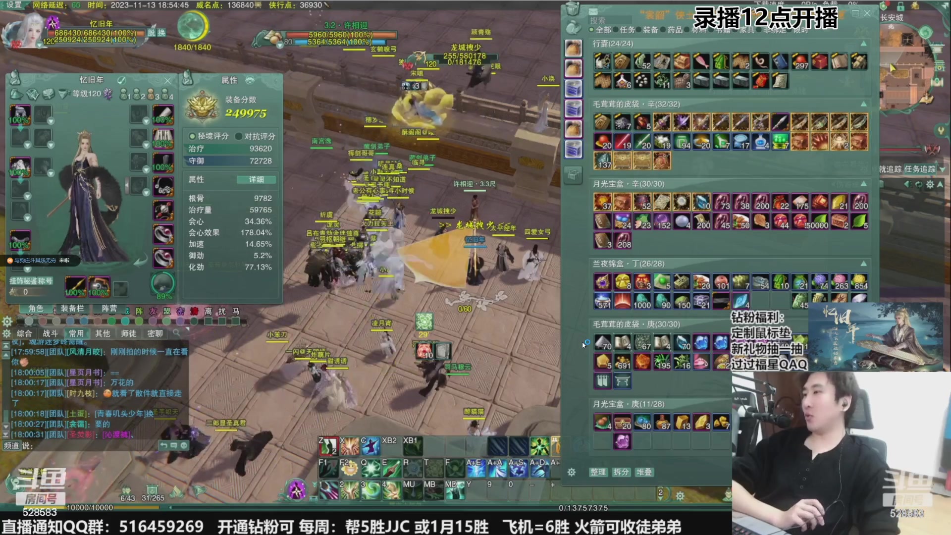 【2023-11-23 11点场】忆旧年丶：快乐5奶散排2500