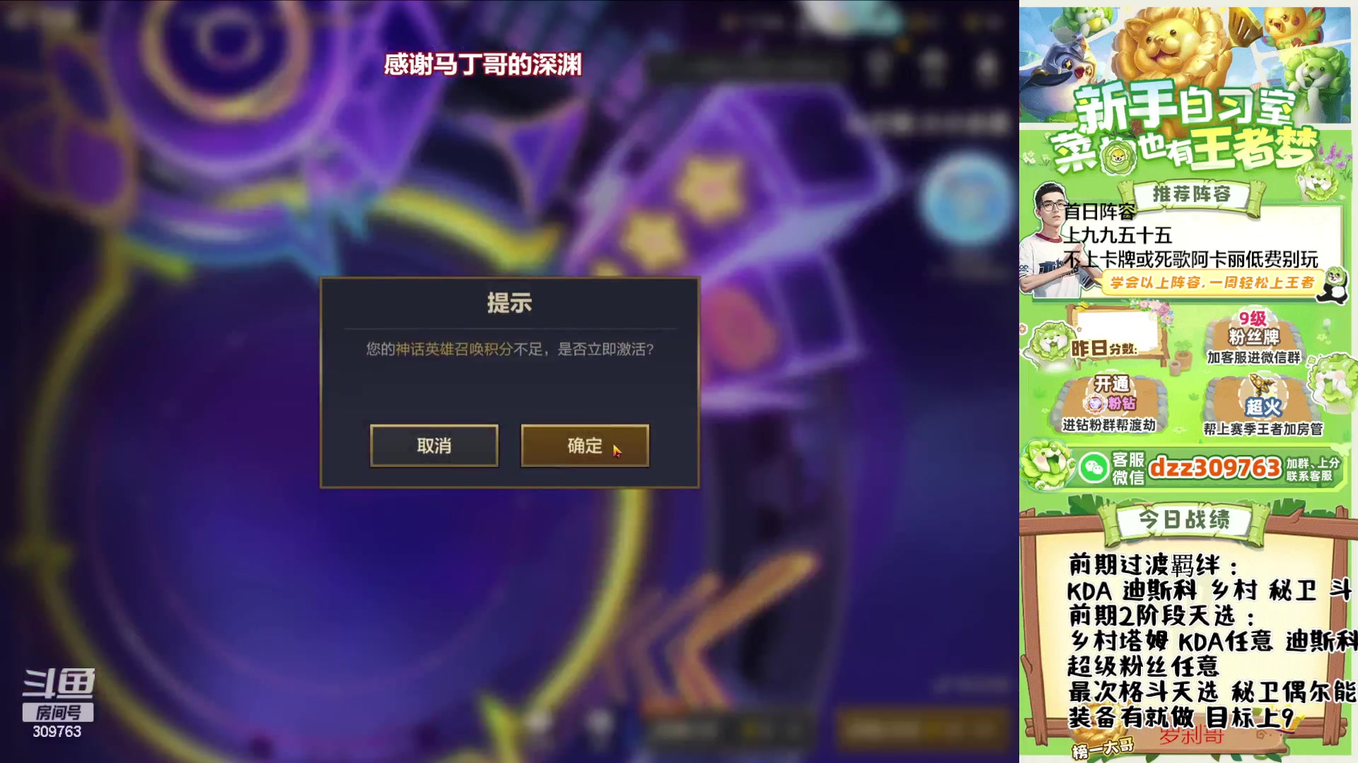 【2023-11-23 18点场】恰饭丶DZZ：S10首日最正确玩法教学