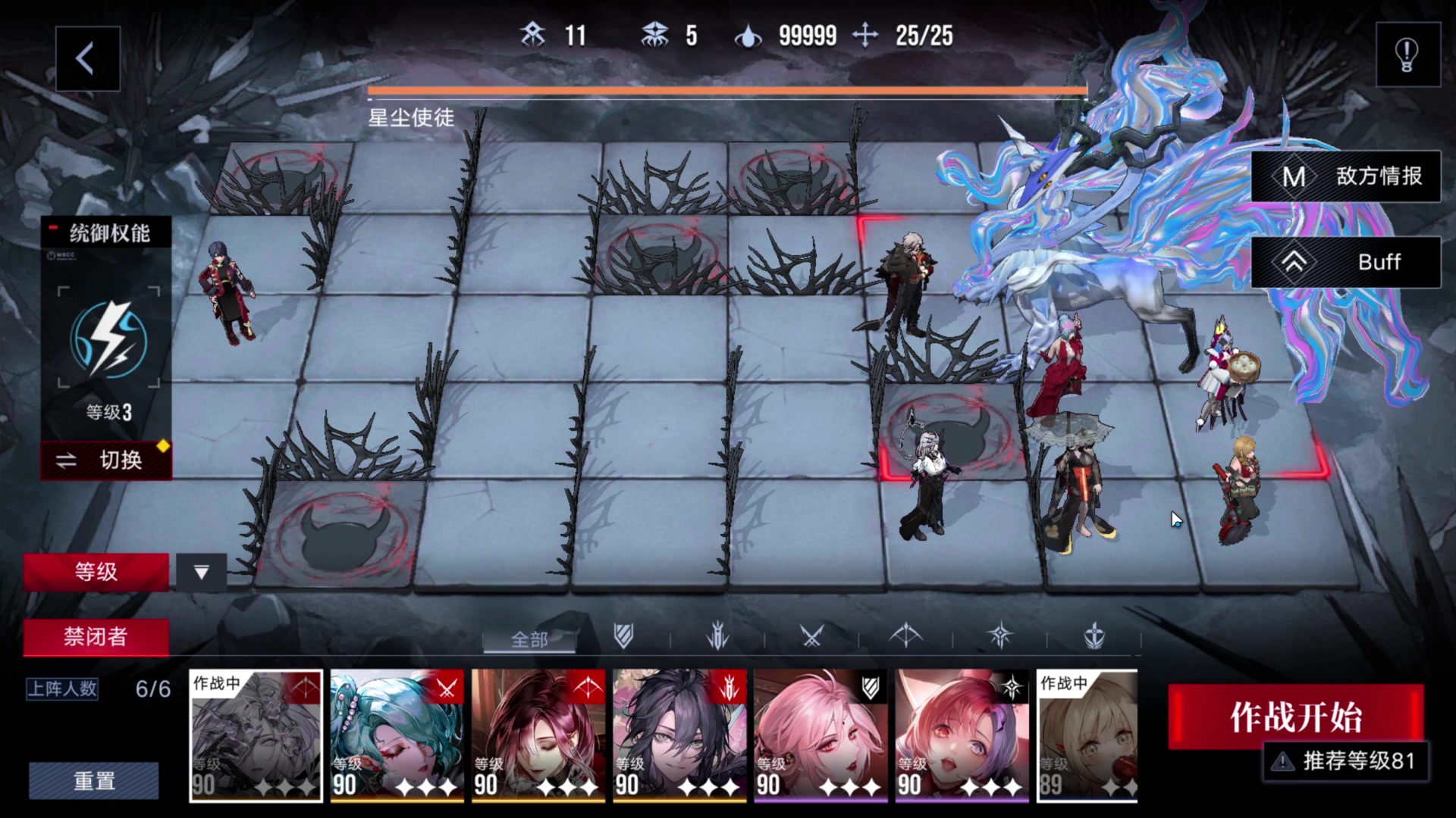 【2023-11-23 03点场】玩黑豹FURIA：好累好懒啊