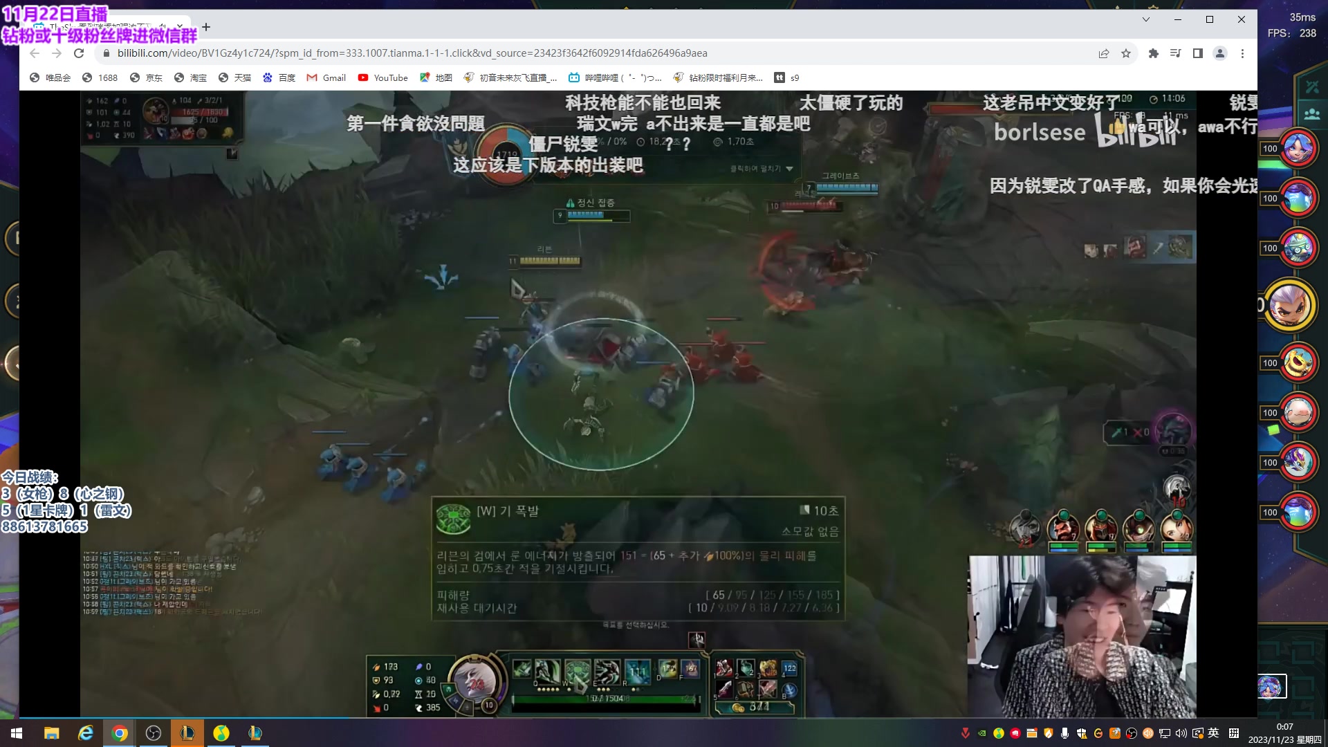 【2023-11-22 23点场】初音未来灰飞：初音：新赛季国服冲分！