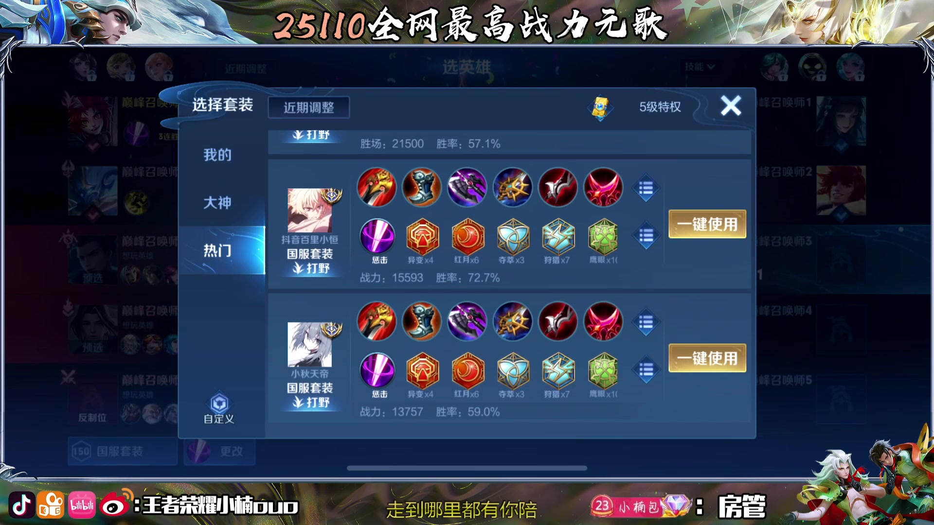 【2023-11-23 16点场】小楠ouo：（双倍亲密）每天都变强一点点