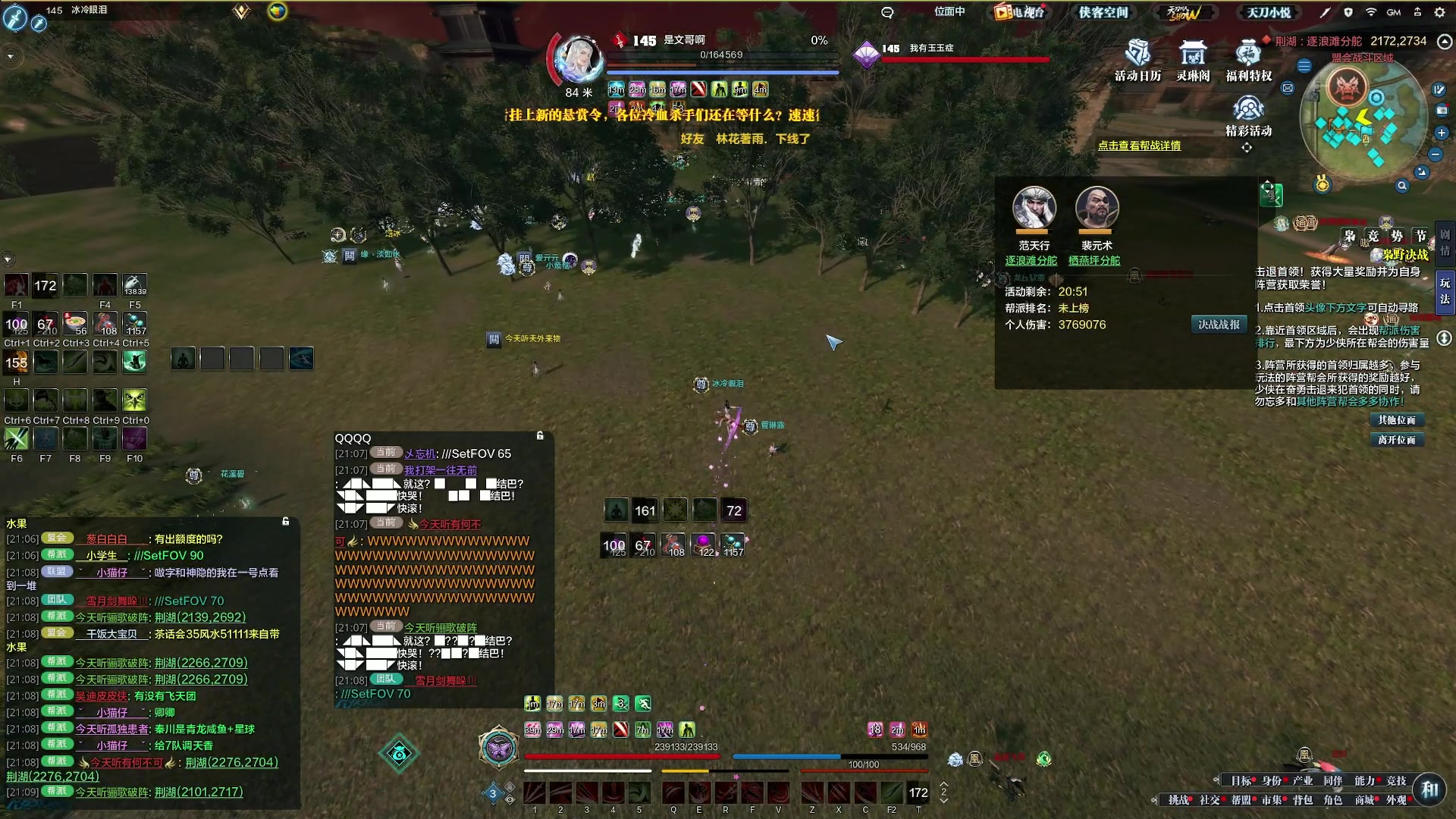 【2023-11-22 20点场】燕徊硯：欲买桂花同载酒。