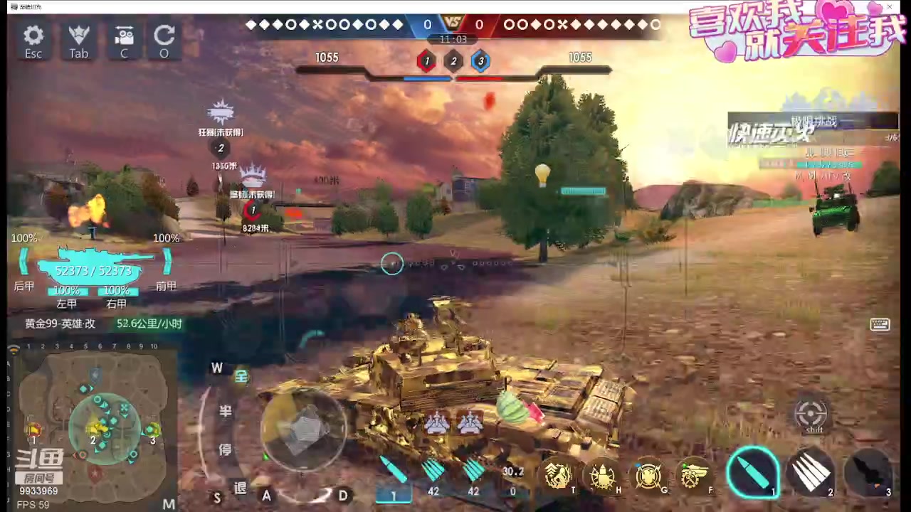 【2023-11-20 15点场】神怒布雷多：神怒布雷多的直播间