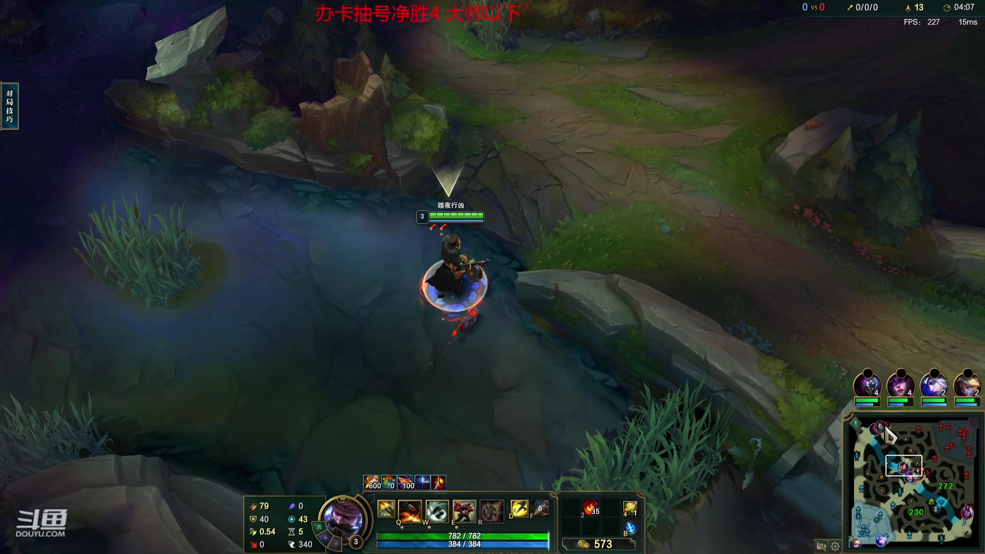 【2023-11-23 00点场】峡谷杀神酱油瓶：一区宗师上王者！