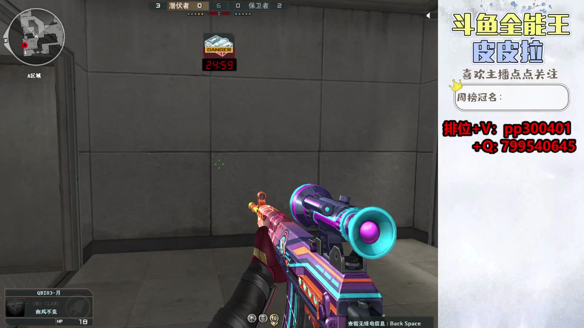 【2023-11-23 19点场】皮皮拉3004O1：拉哥:来西部体验体验16tick！！！