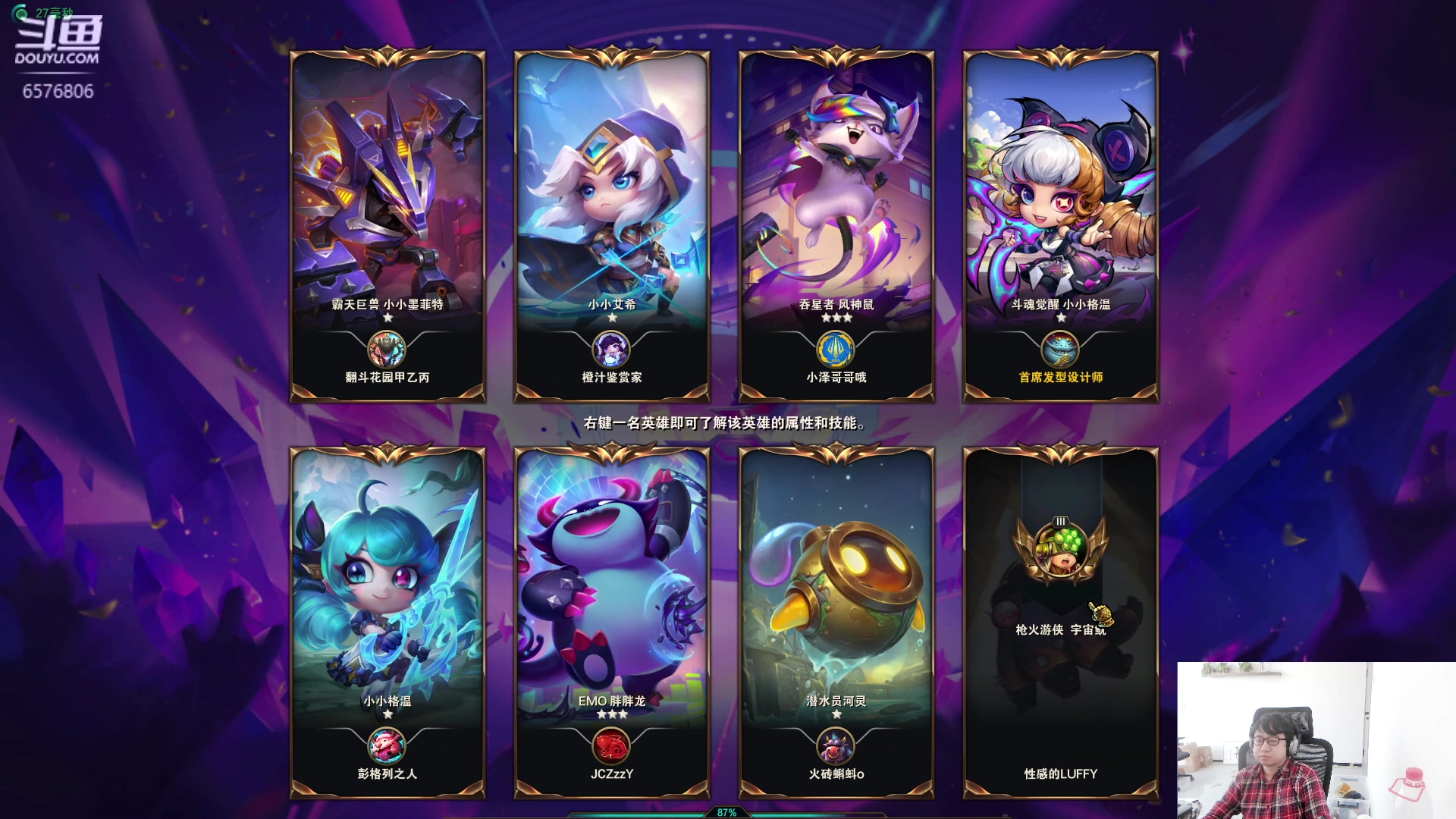 【2023-11-23 09点场】福星哥呀：来了！！！！！！！