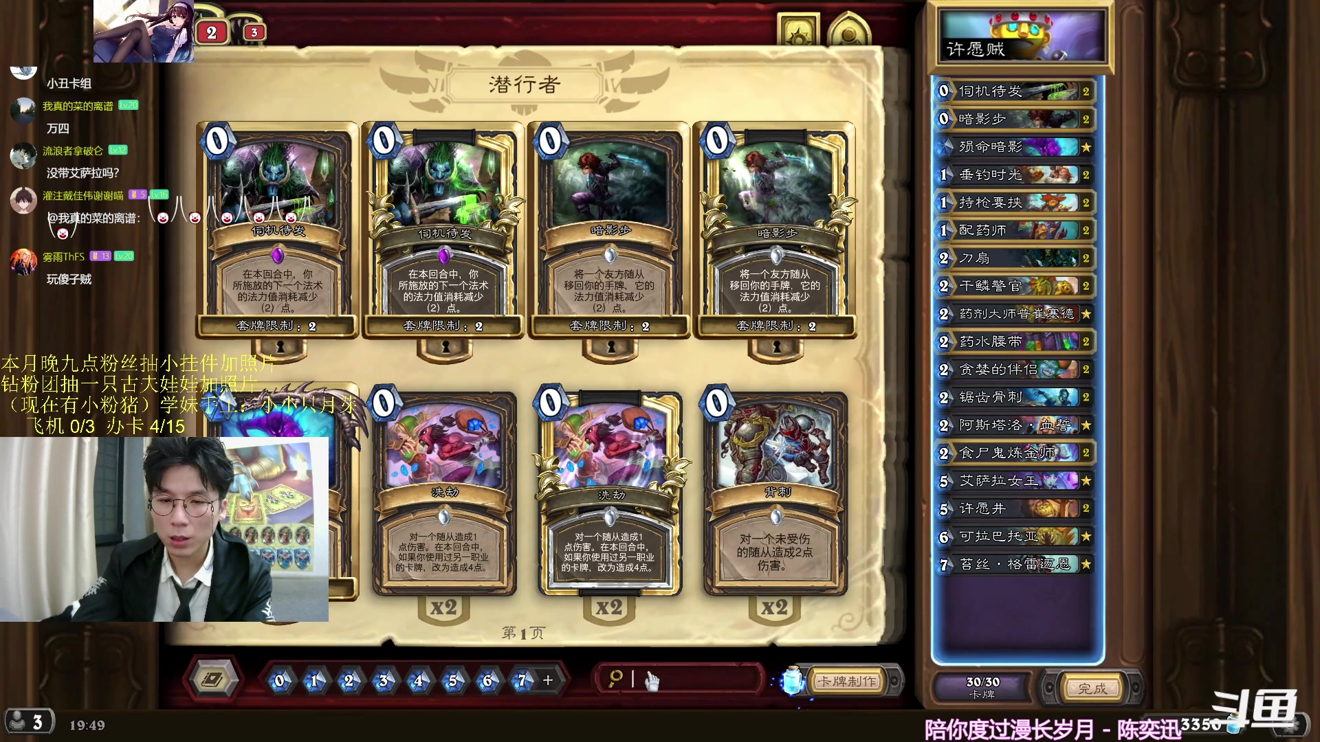 【2023-11-23 19点场】神棍老师麦迪文：神棍老师：偶尔迟到的直播间