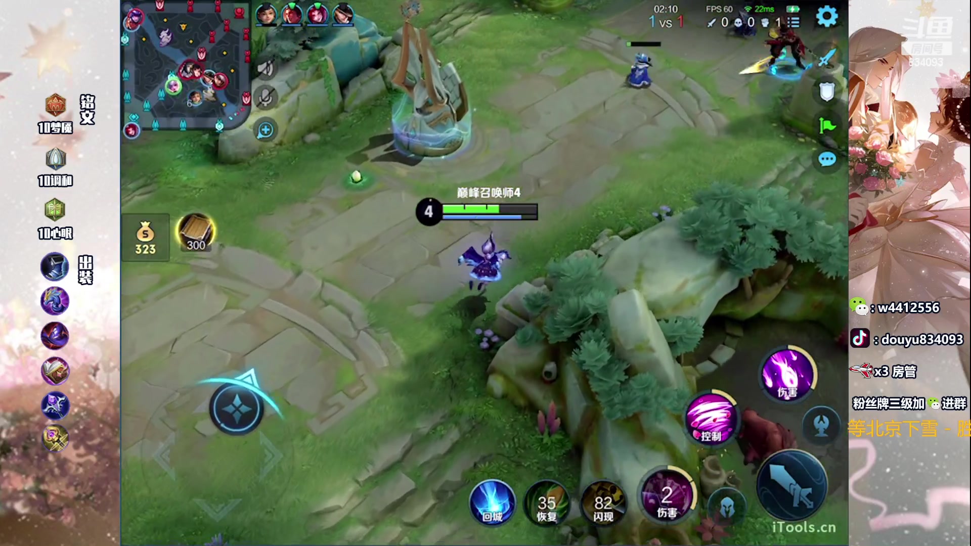 【2023-11-23 15点场】小飞Avery：国服小乔：小乔大王小飞飞