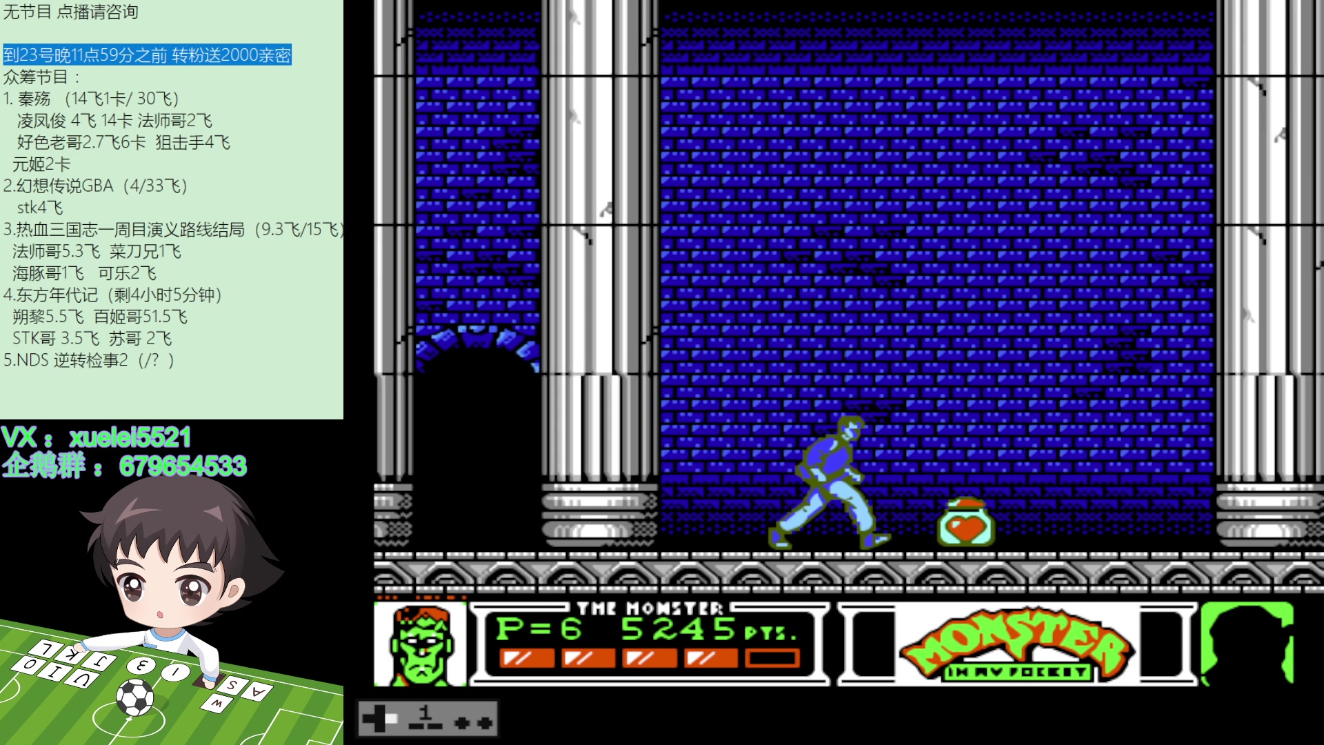 【2023-11-22 21点场】吾王爱德千秋万世：此人游戏天赋逆天 所有怀旧游戏通关