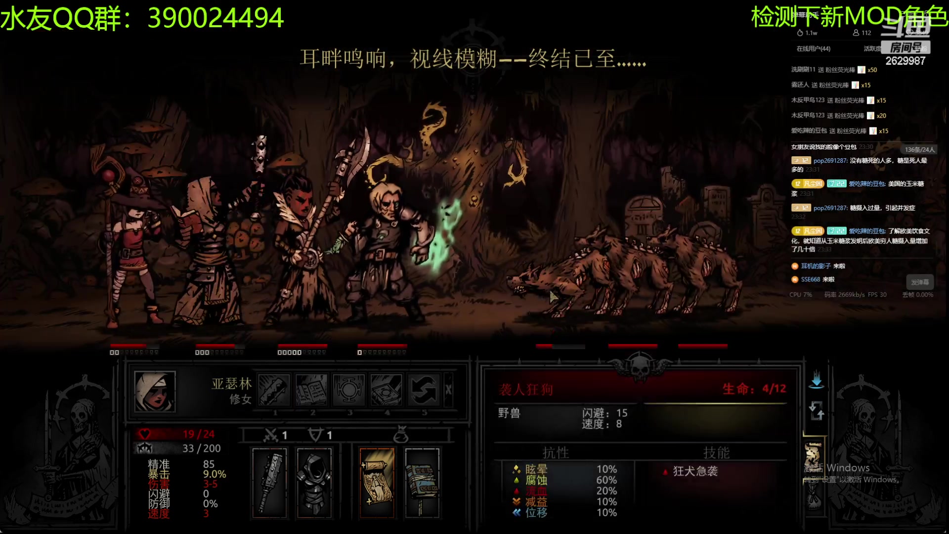 【2023-11-22 23点场】下人灰：在疯狂之后~结束折磨，测试下新角色MOD