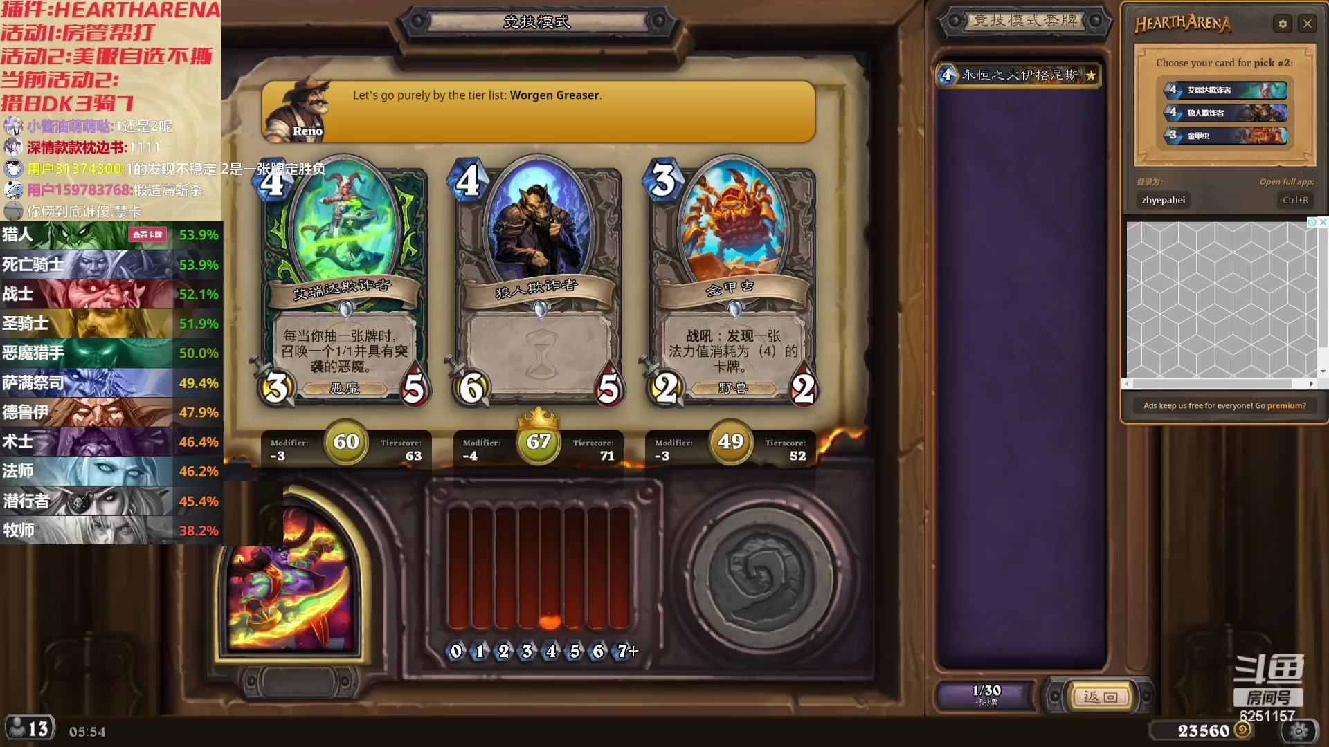 【2023-11-23 05点场】麦迪文哥：又是一个深夜