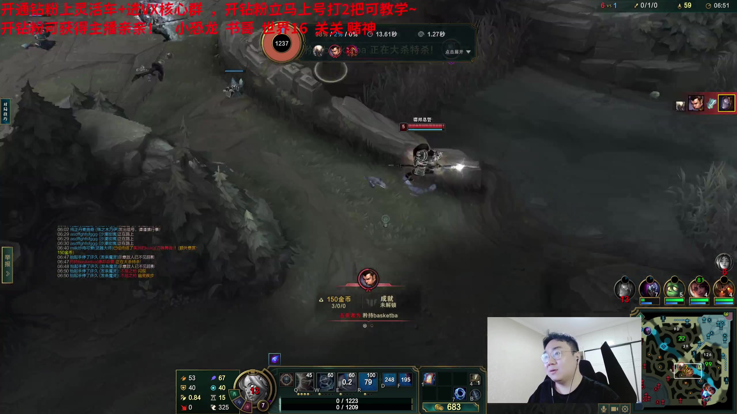 【2023-11-23 00点场】LMQ丶小搞笑：顶级王者灵活，
