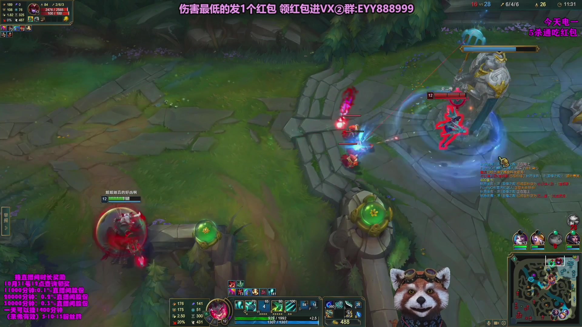 【2023-11-23 06点场】爷大干：无限火力走起~明天继续竞技场！