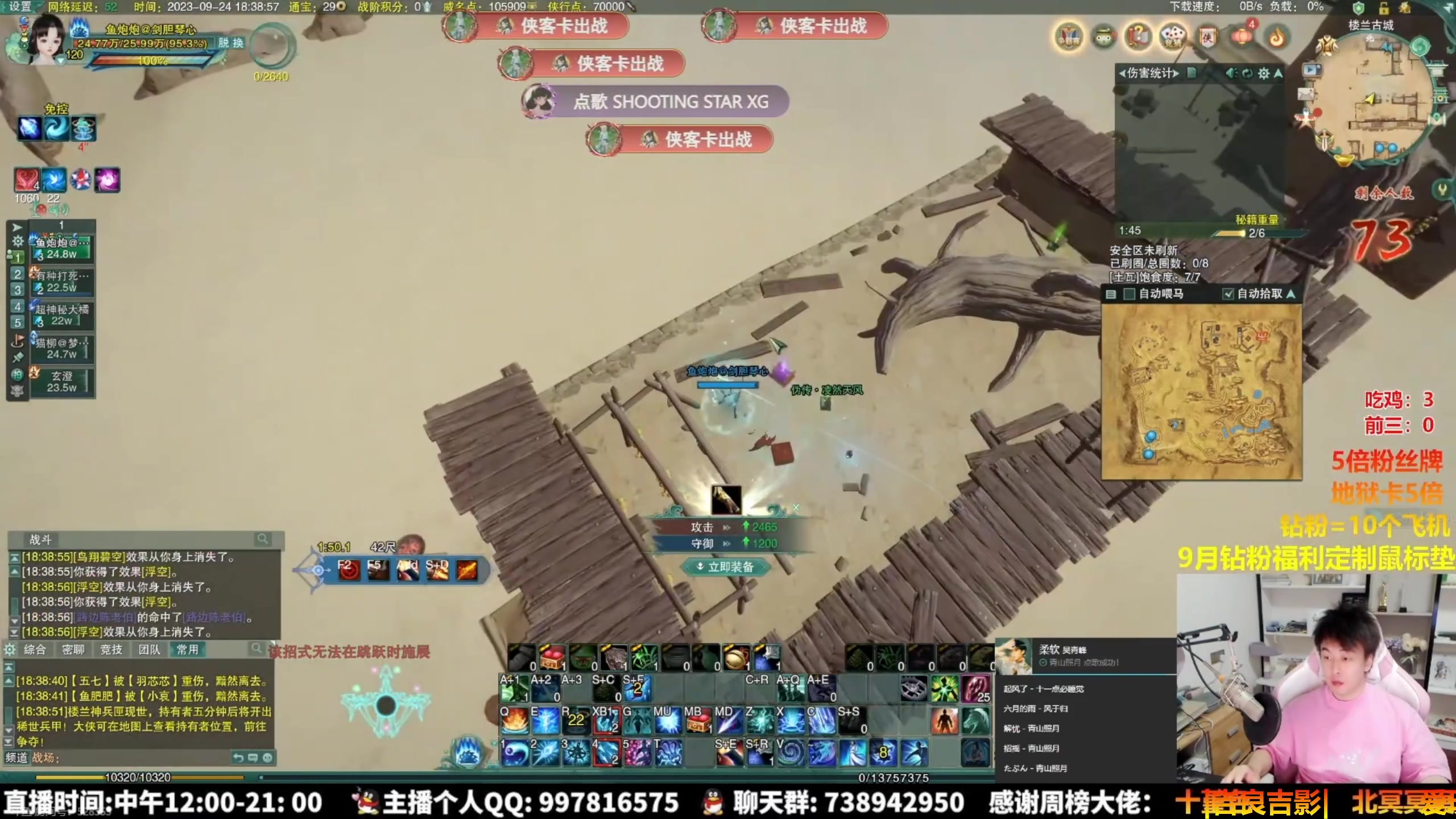 【2023-11-23 08点场】As童话话话：录屏-每天中午12点开播！