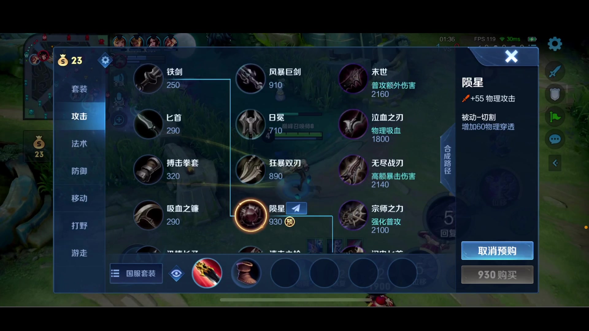 【2023-11-22 21点场】李知恩nn：塔塔开 塔塔开啊