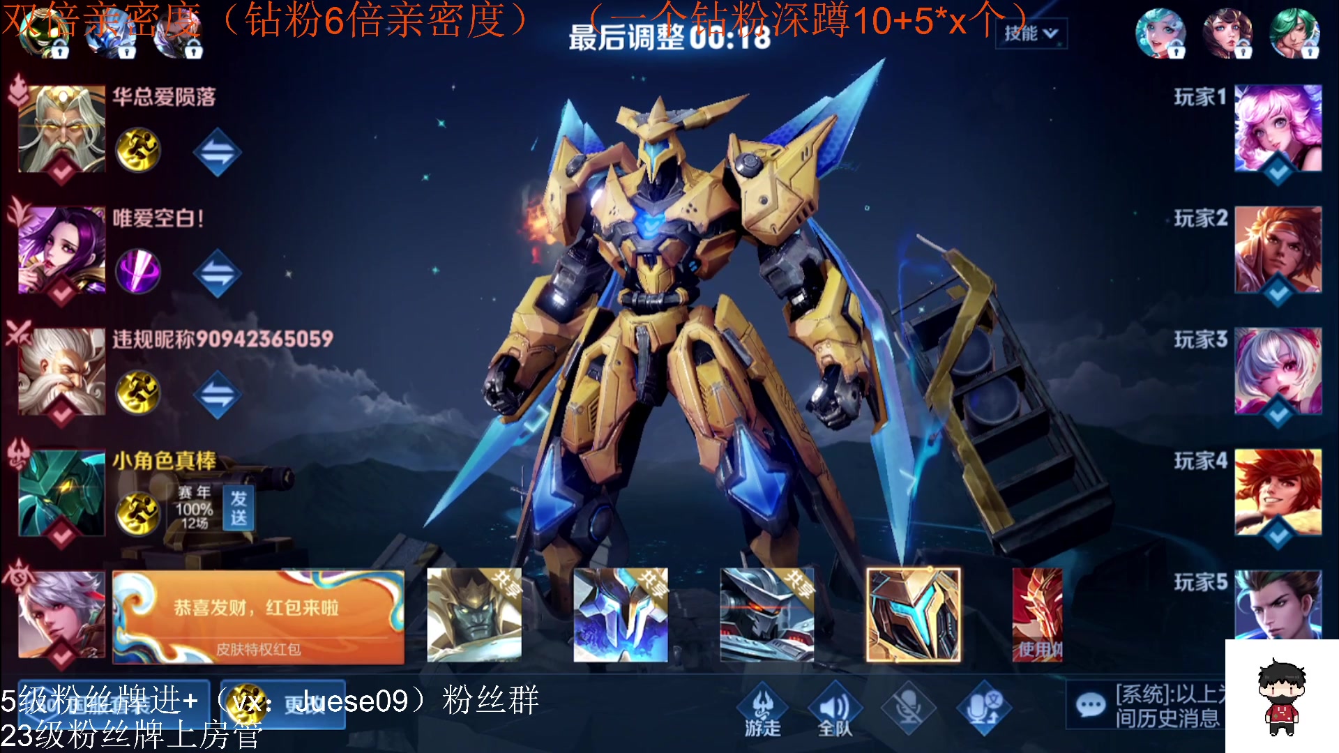 【2023-11-22 14点场】小角色ovo：（双倍亲密度）小游戏天才来喽！