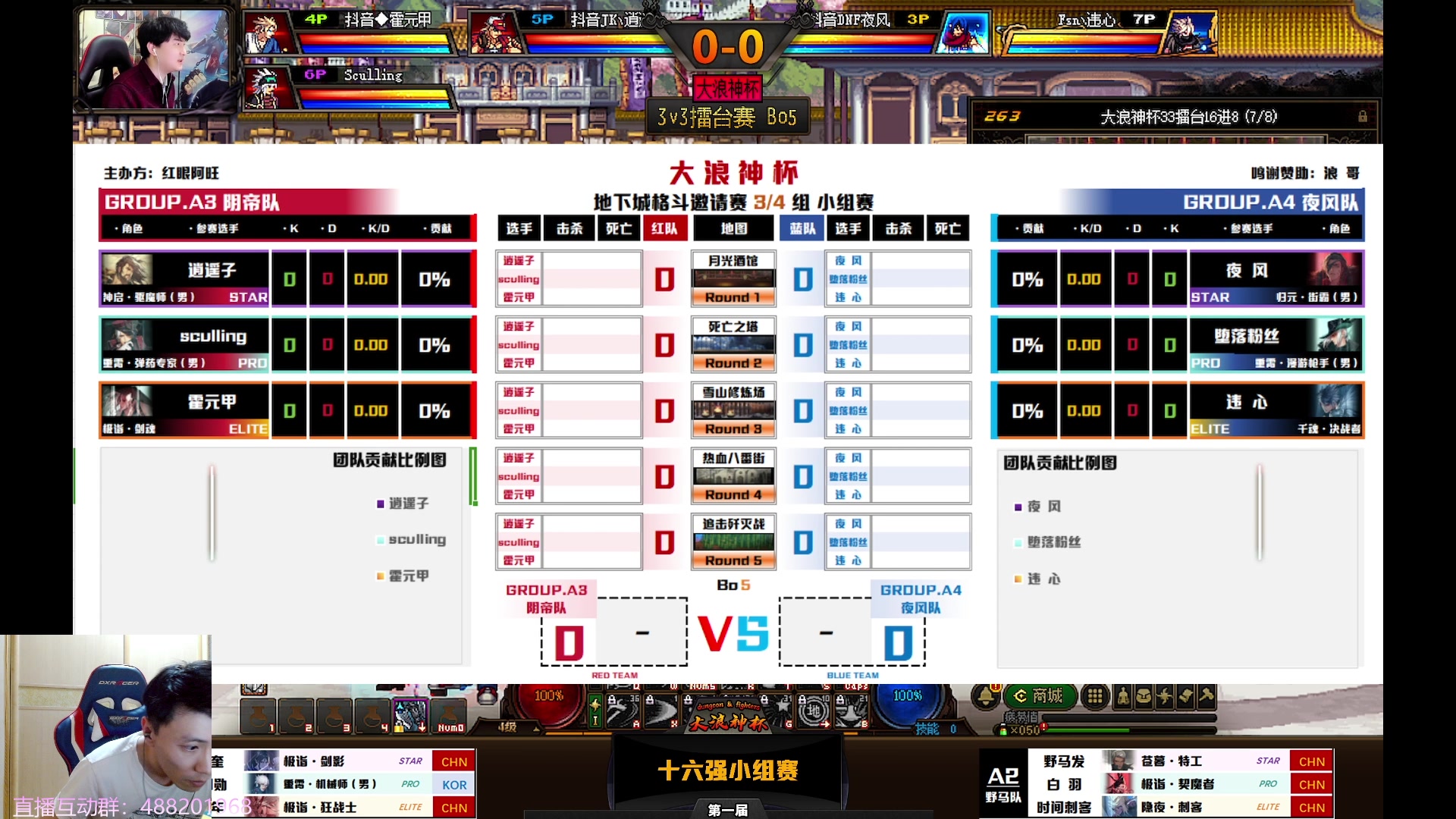 【2023-11-23 18点场】野马阿发：阿发：坐坐坐坐坐！
