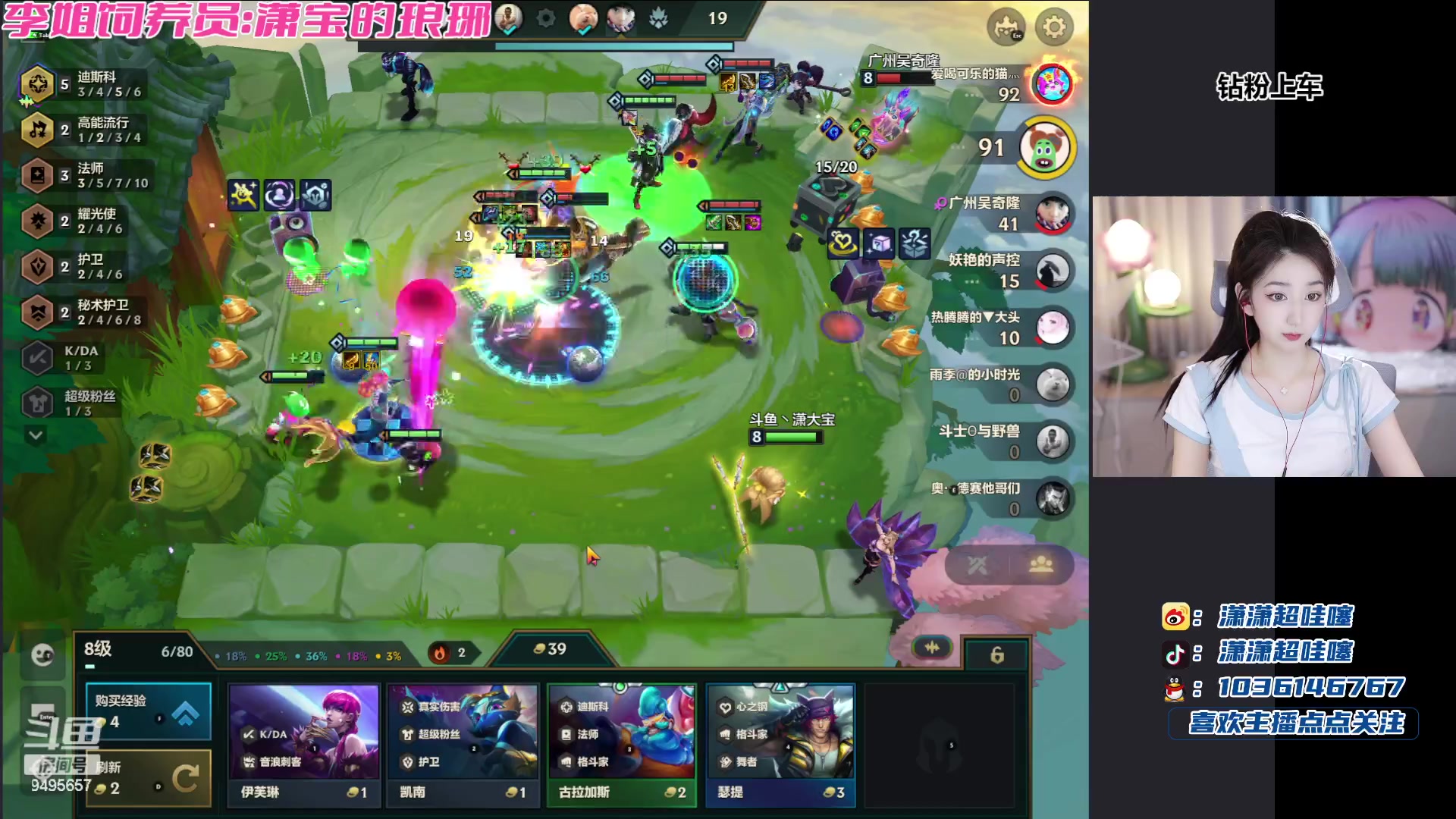 【2023-11-23 15点场】潇潇超哇噻：4点来冲新版本～