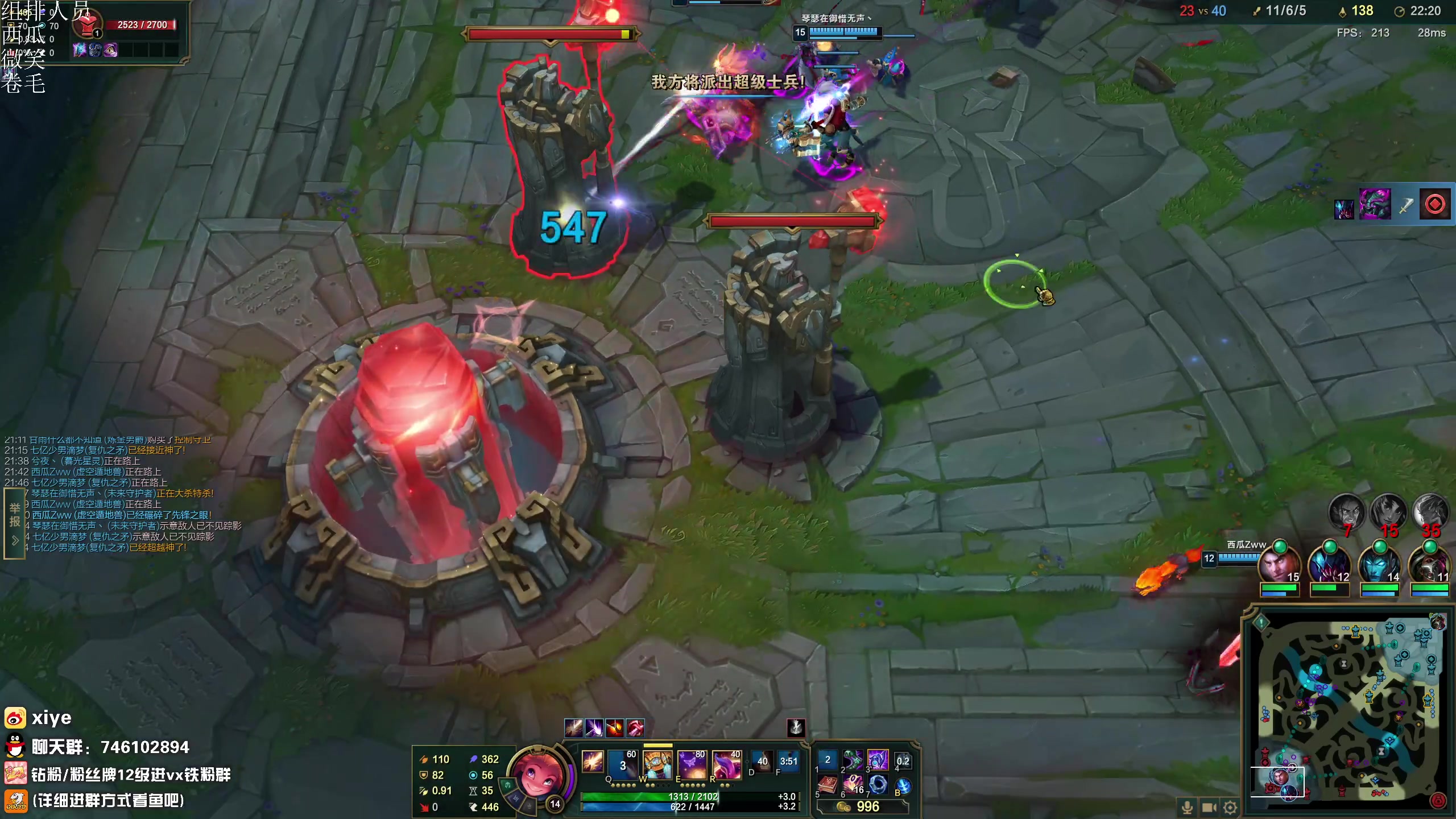 【2023-11-23 18点场】兮夜丶xiye：xiye: 玩会组排