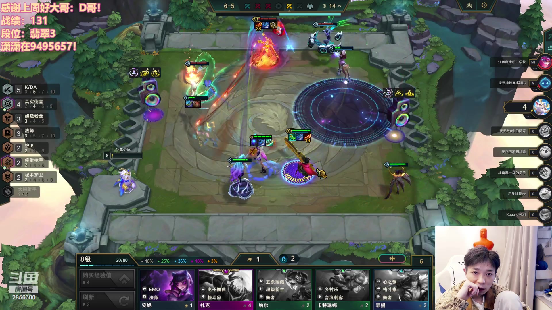 【2023-11-23 15点场】NB丶条皮兄弟：翡翠高手开心冲分！