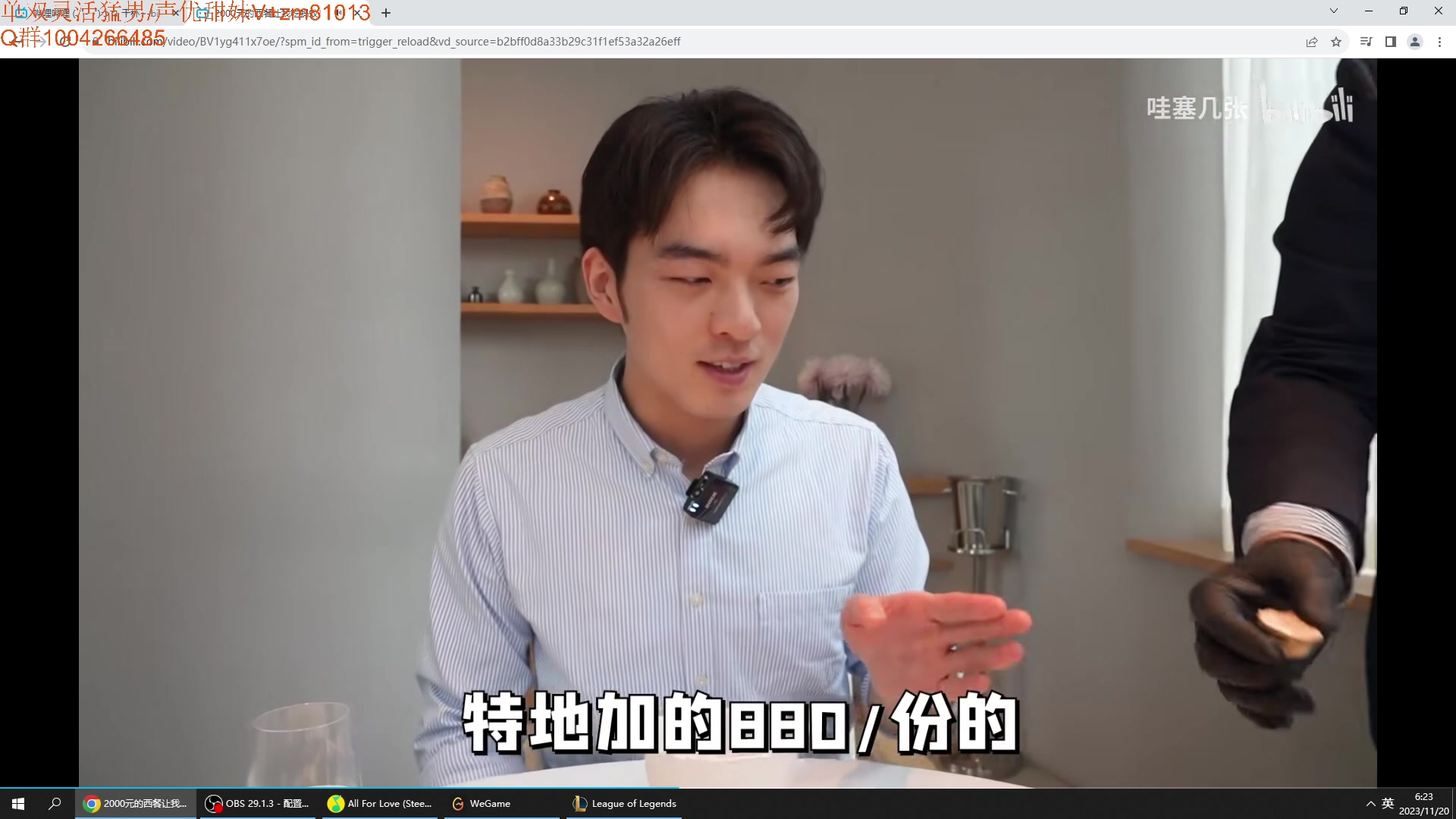 【2023-11-20 05点场】Jz0w0：【JZAD】免费扫码教学环节