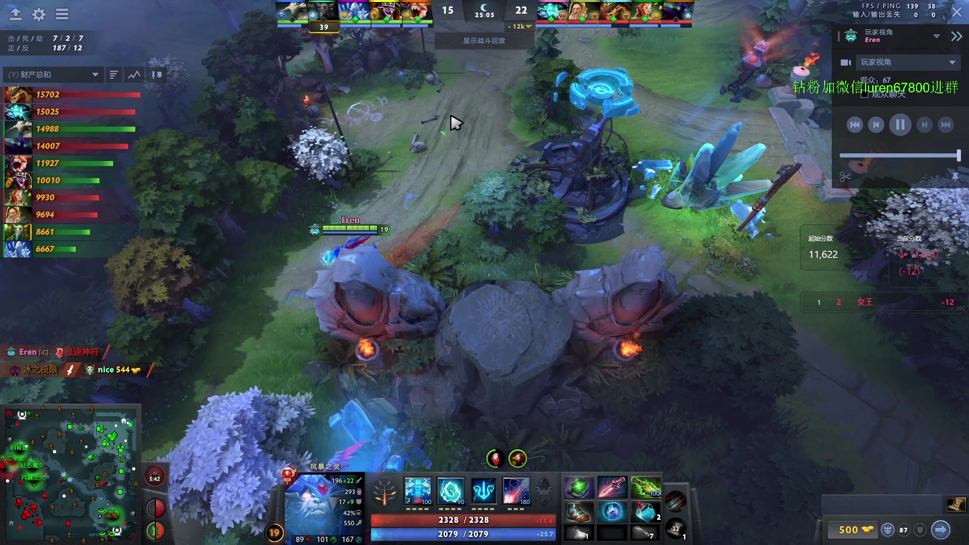 【2023-11-22 18点场】阳光男孩Aq：夺回失去的分！！！7718843