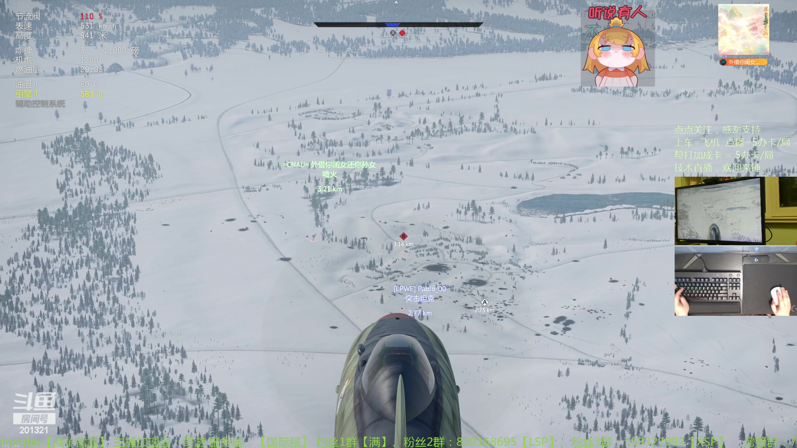 【2023-11-22 22点场】战争雷霆老铁:【战争雷霆】陆战历史军事学院