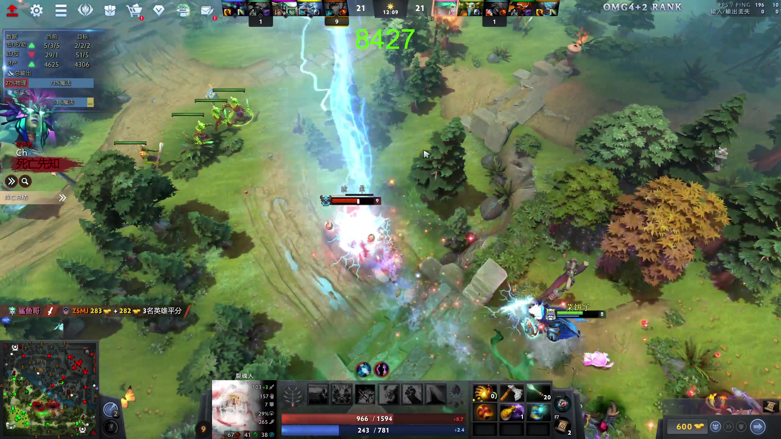 【2023-11-23 18点场】龚建ZSMJ：快乐DOTA！