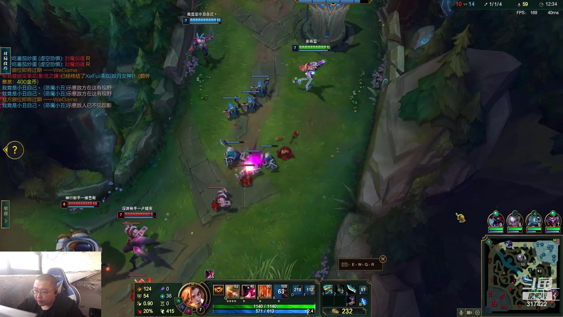 【2023-11-23 11点场】驴酱的冯雨大王：冯雨：保持理智，热爱生活！