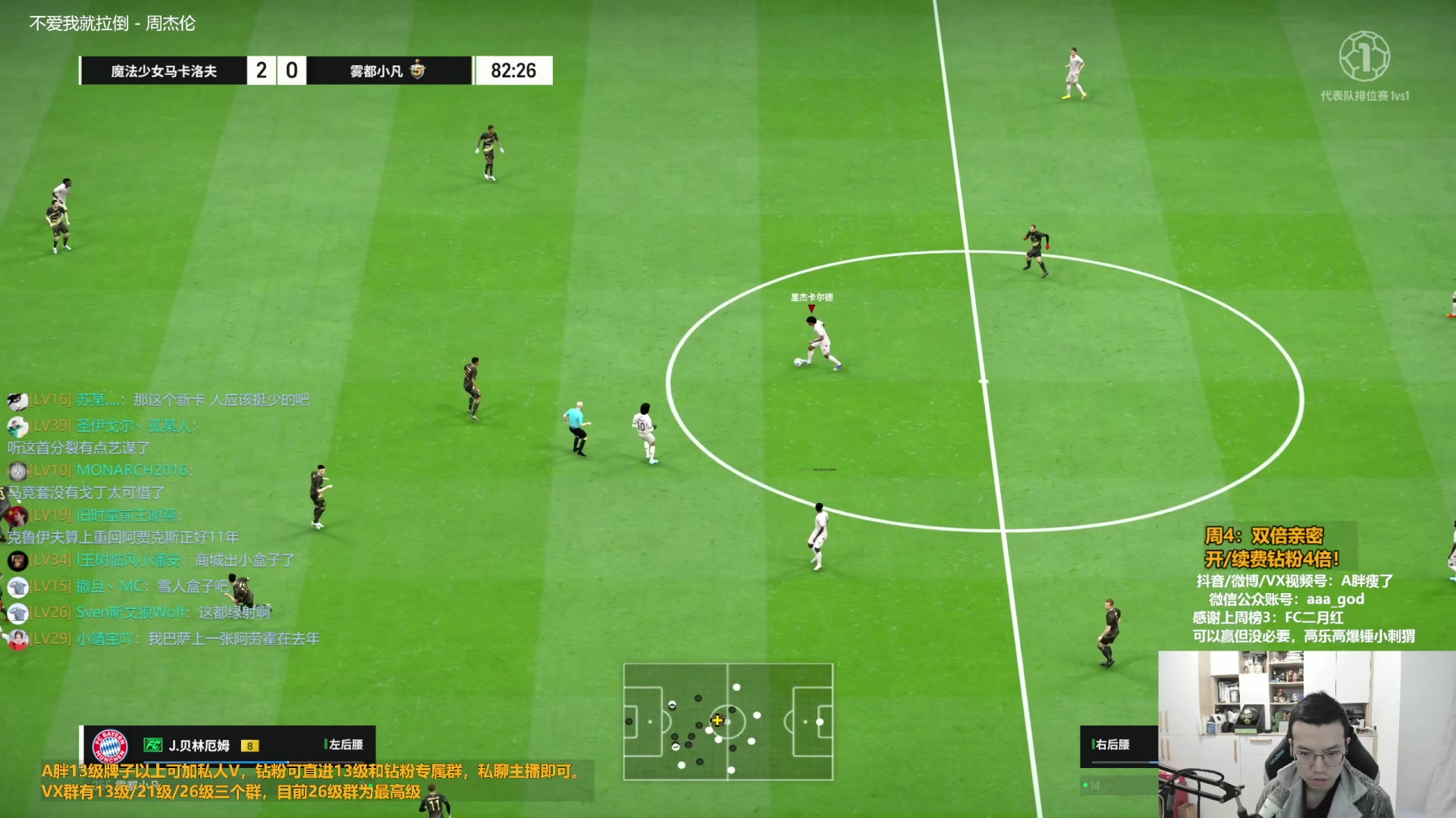 【2023-11-23 15点场】A胖瘦了：A胖~双倍亲密~2点上韩服