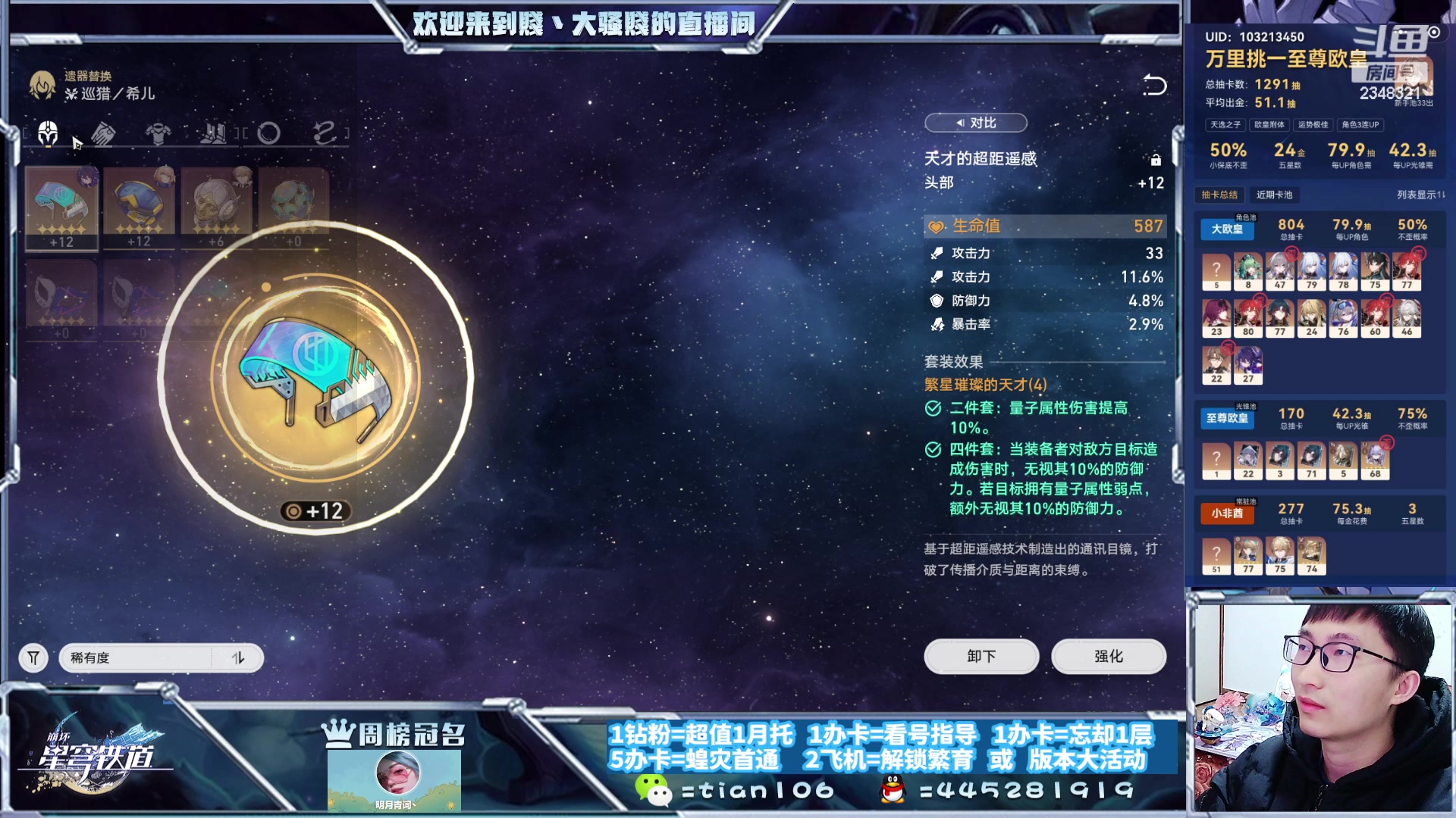 【2023-11-22 22点场】賤丶大骚賤：现在是蝗灾时间