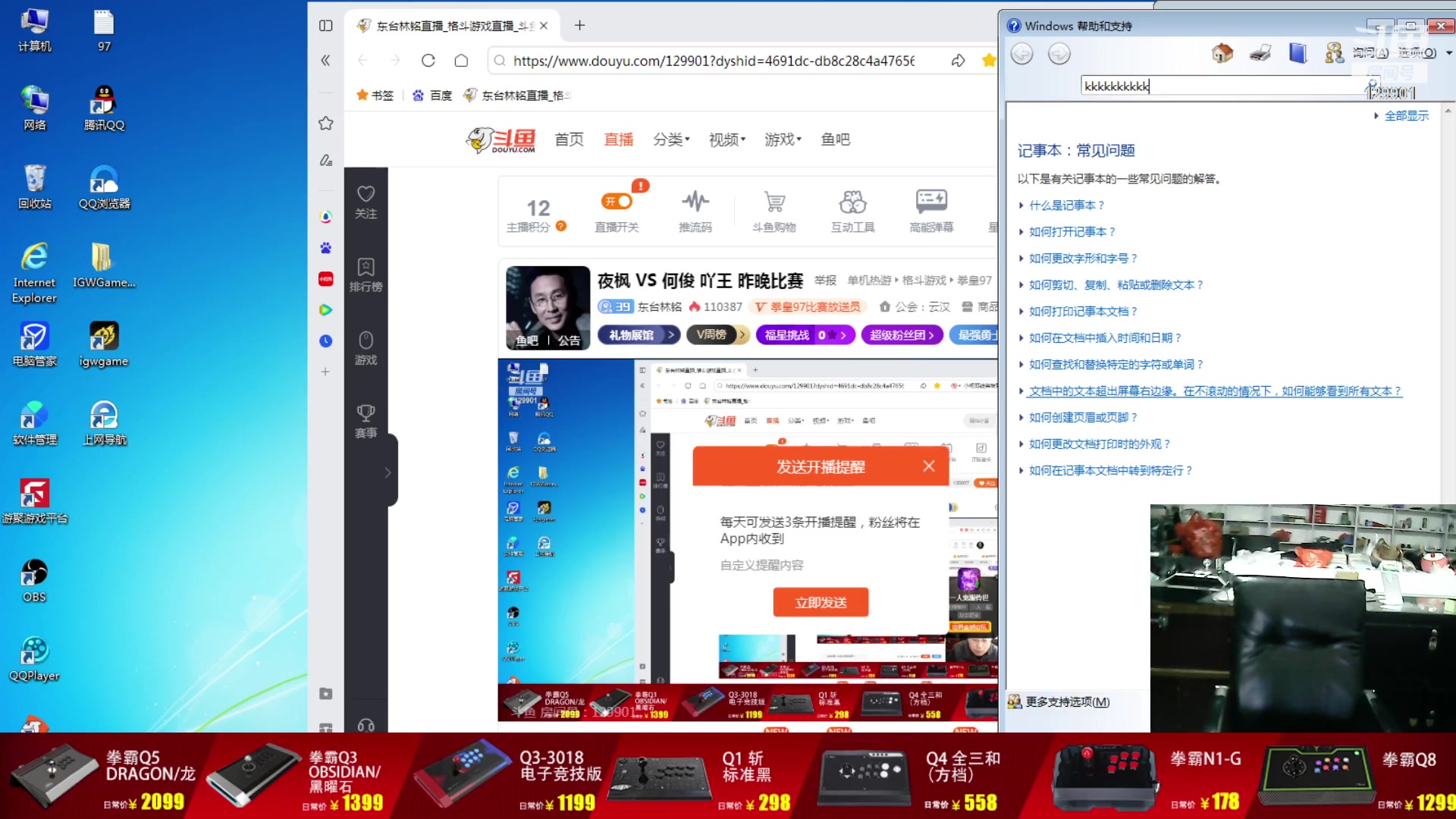 【2023-11-23 17点场】东台林铭：老K VS 何俊 精彩S战