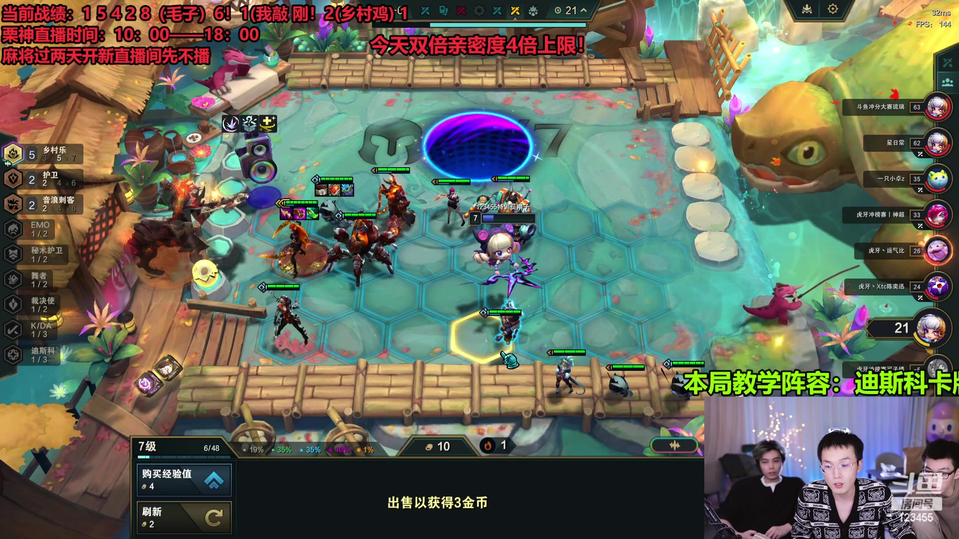 【2023-11-23 03点场】南波儿大魔王丶：云顶顶尖教学团队！赌狗专场！
