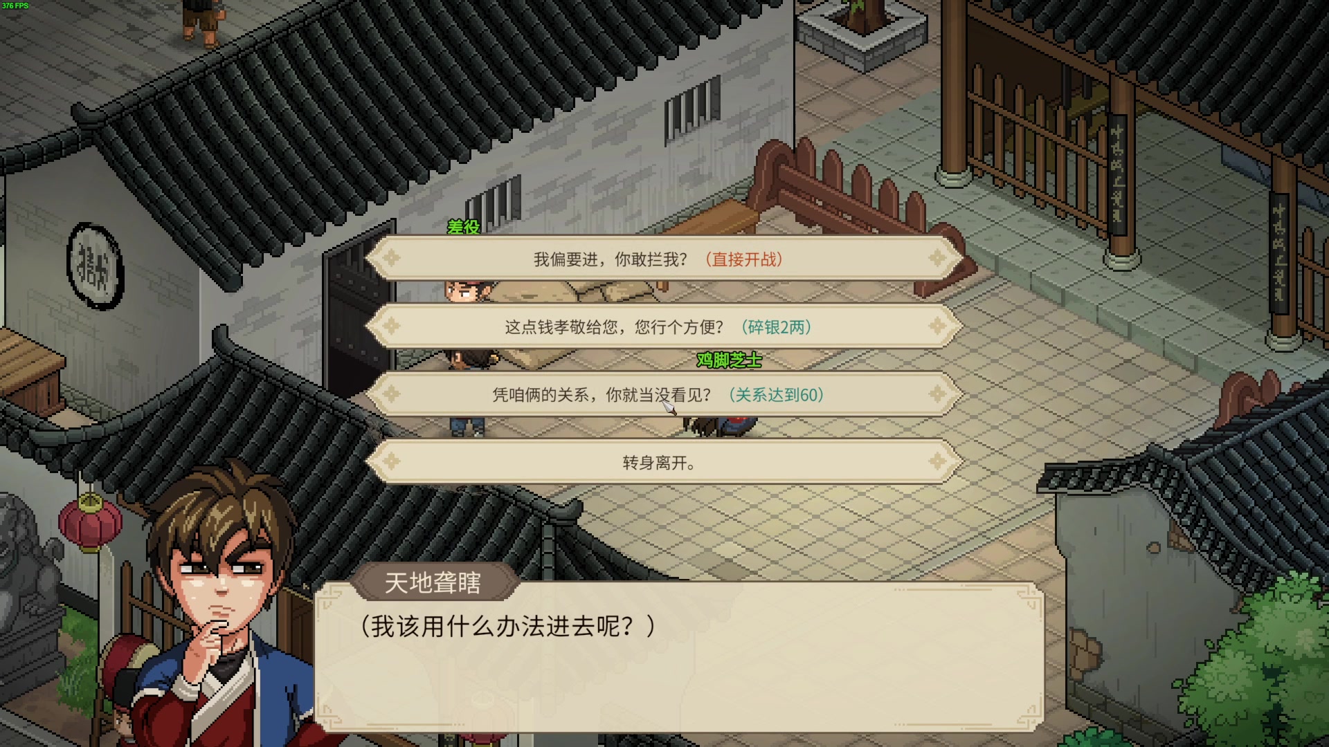 【2023-11-23 01点场】左蛋奴右一库：舞刀弄枪非我本愿，吹拉弹唱才是正道