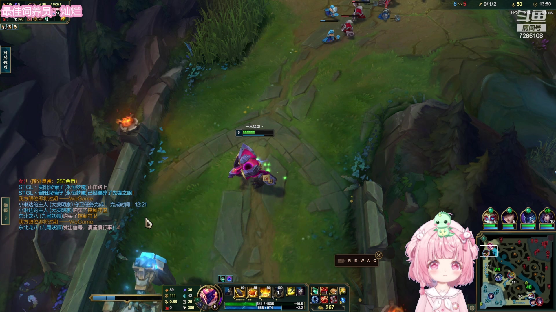 【2023-11-22 23点场】一只猛龙丶：国宴组种子选手~