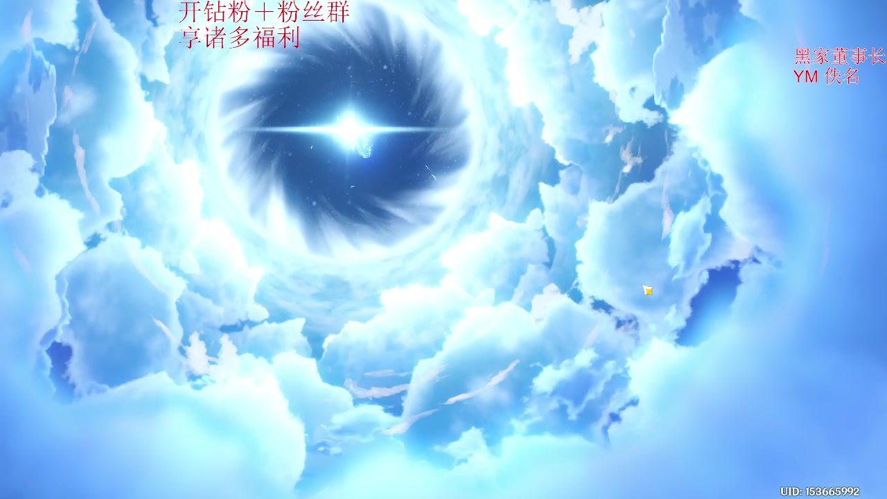 【2023-11-21 19点场】刻晴天下第一优雅：1卡补星 略略略！