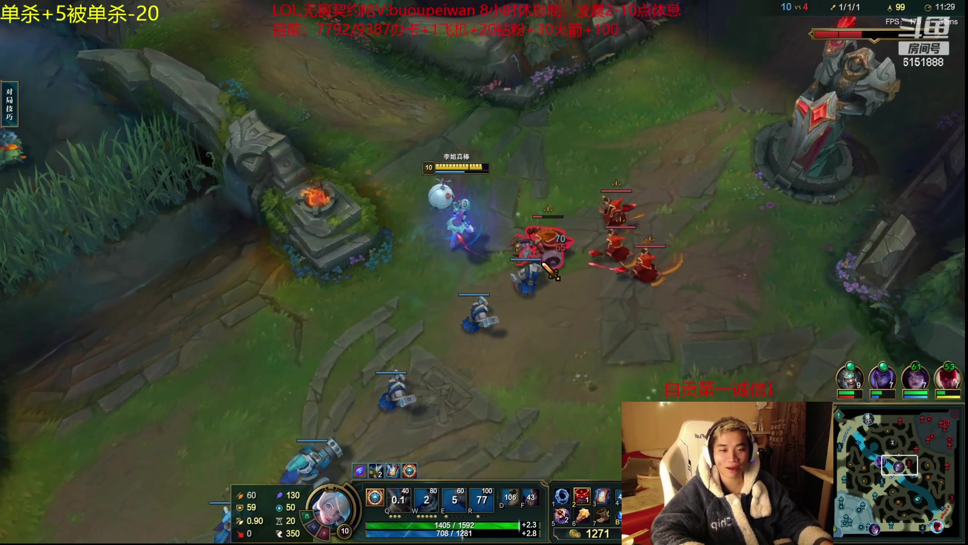 【2023-11-19 19点场】自宇666：【复制对位】起步6666封顶1万