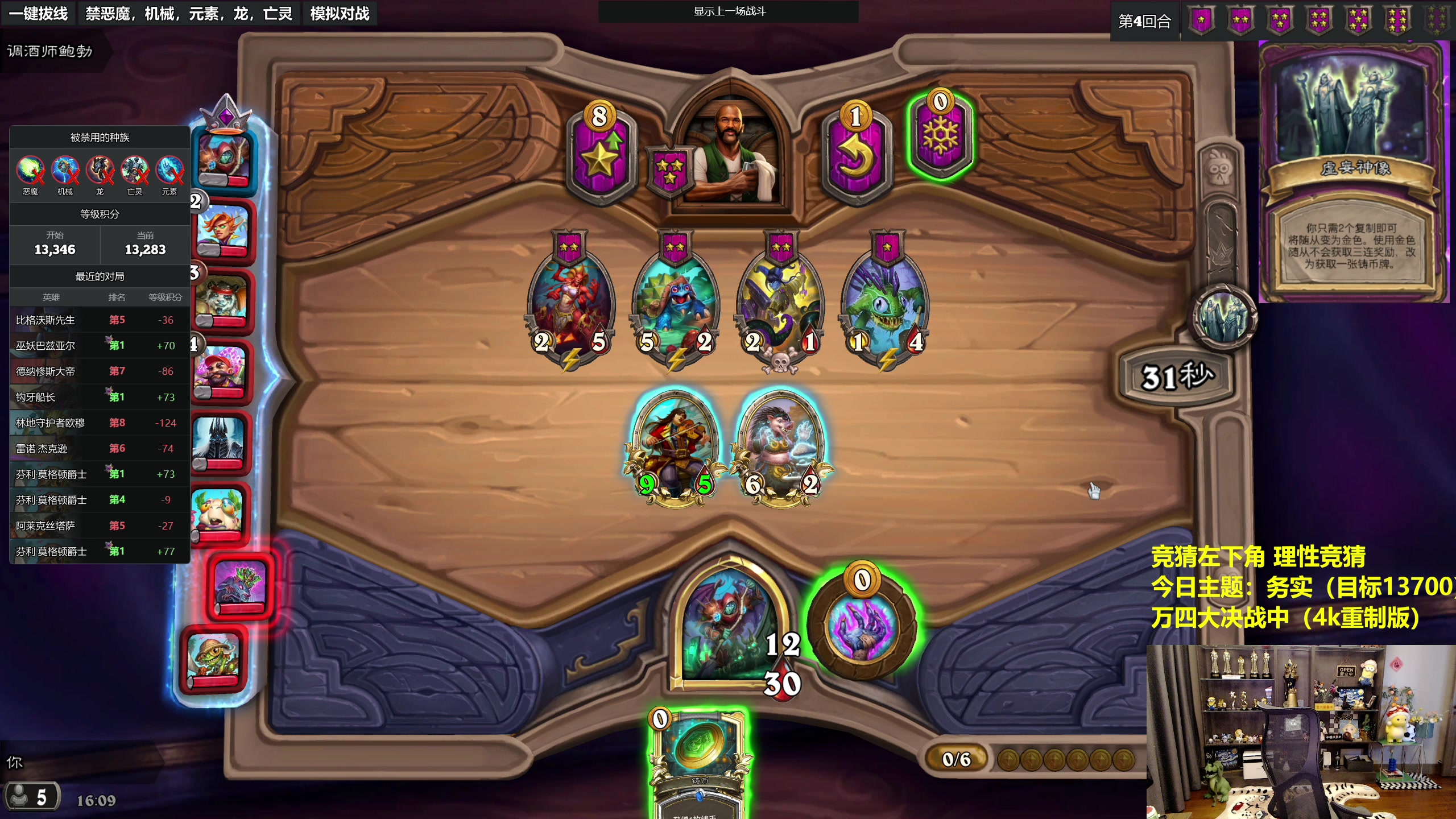 【2023-11-23 15点场】衣锦夜行：万四大决战中（4k重制版）