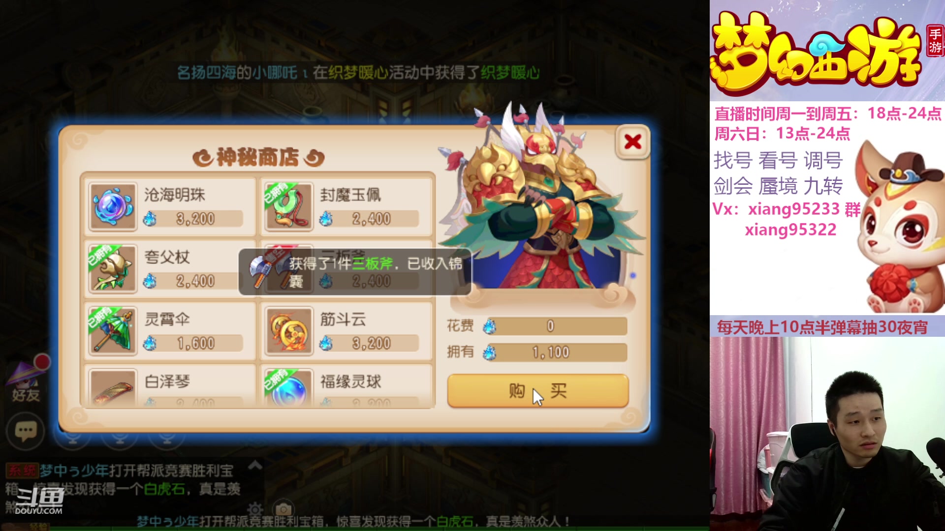 【2023-11-23 21点场】项95：永不摆烂的项前冲