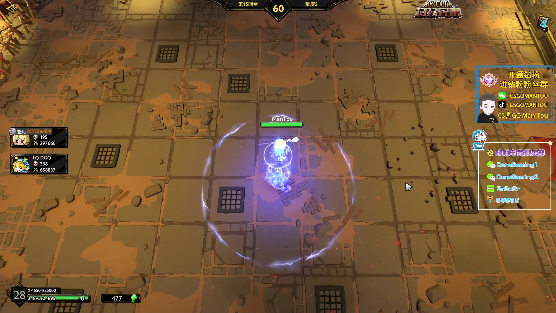 【2023-11-23 03点场】CSGO馒头：先看BLAST