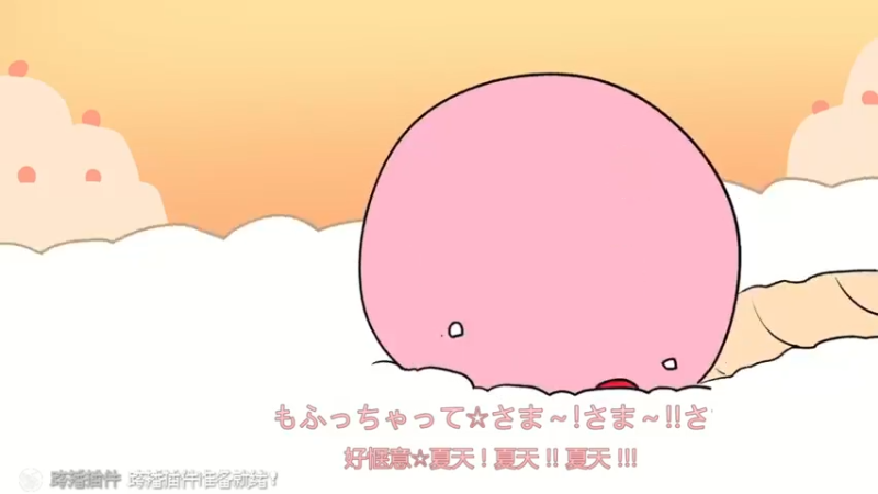 【2023-11-23 10点场】甜心战士：甜心心来啦~