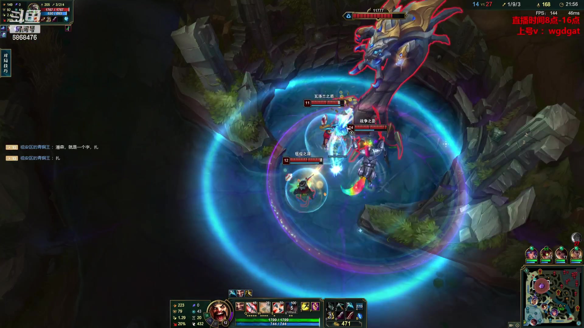 【2023-11-23 17点场】路浩东ouo：你们不配拥有治疗德莱文