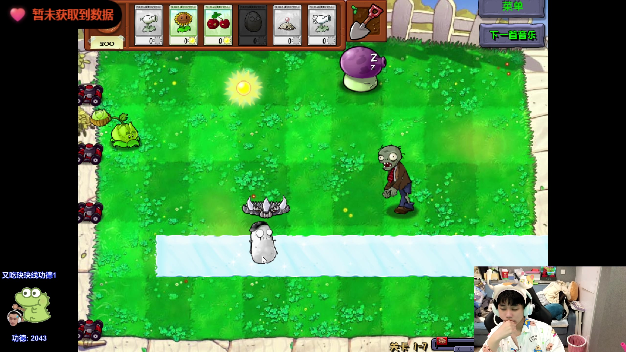 【2023-11-23 17点场】DYG萧玦：巅峰赛111111 88805