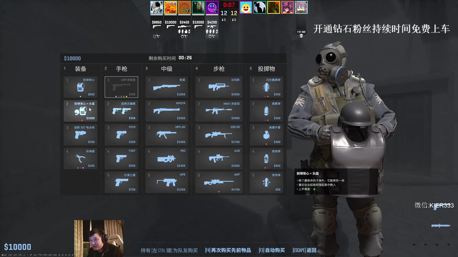 【2023-11-23 05点场】叶子长青K：长青派火猫 凶得批爆